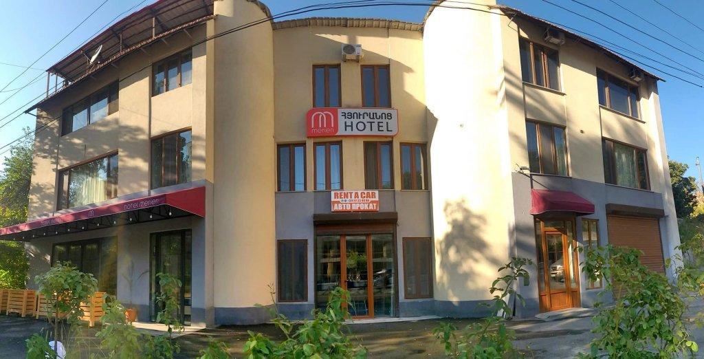 Merien Hotel Yerevan Luaran gambar