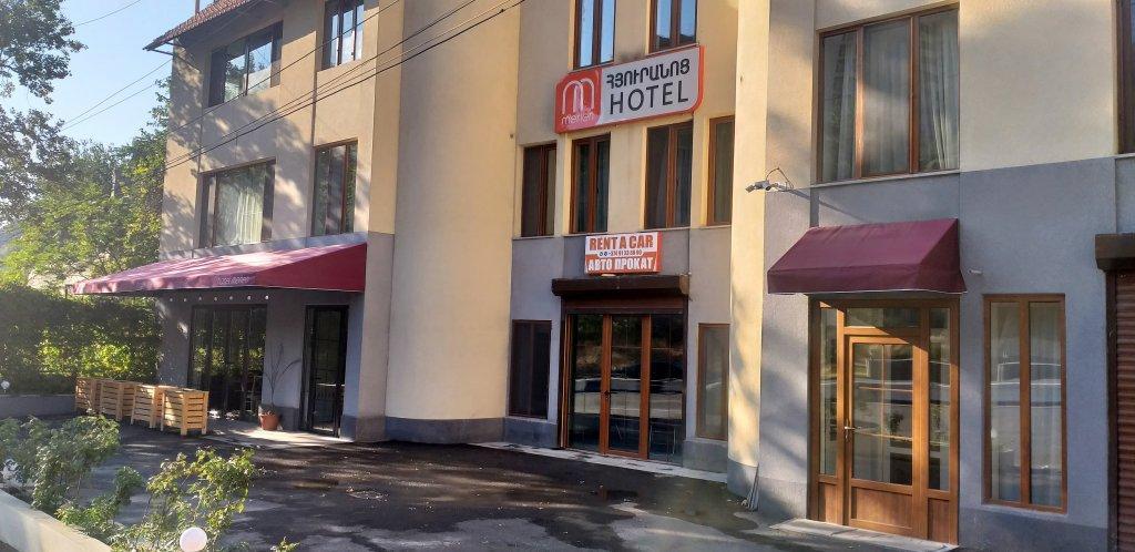 Merien Hotel Yerevan Luaran gambar