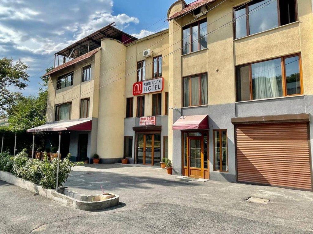 Merien Hotel Yerevan Luaran gambar